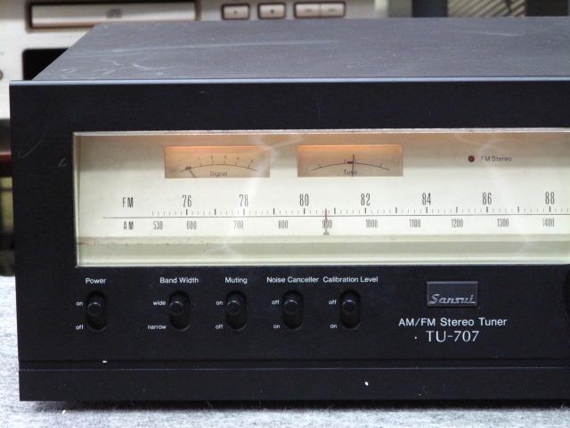 TU-707 SANSUI - 中古オーディオ 高価買取・販売 ハイファイ堂
