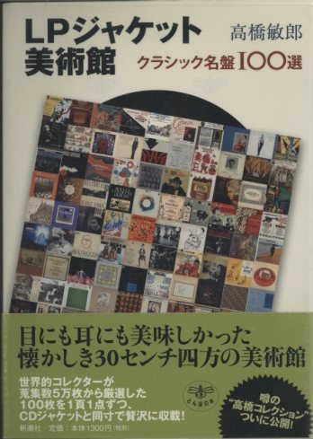 R&B Classic 名盤レコード 50枚セット 美品 送料込み R&B Classic 名盤レコード 50枚セット 美品 送料込み