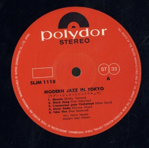 ⁄ Jazz - The Modern Quartet JAZZ MODERN ALL STARS Yahoo
