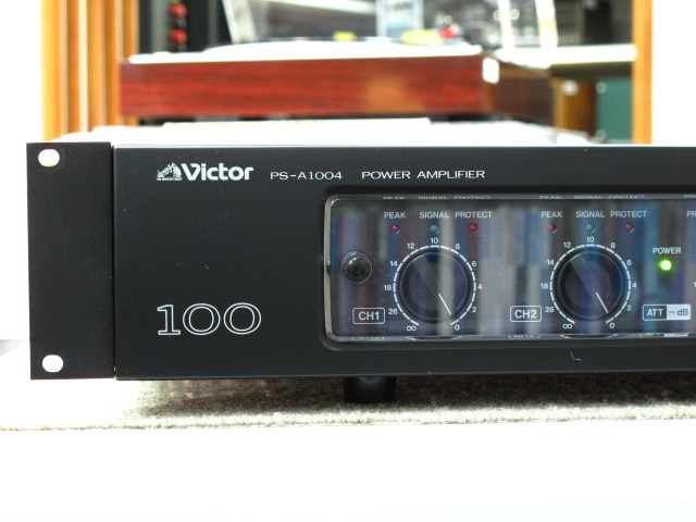 PS-A1004 VICTOR - 中古オーディオ 高価買取・販売 ハイファイ堂