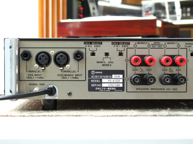 Victor ビクター PS-A1004 パワーアンプ