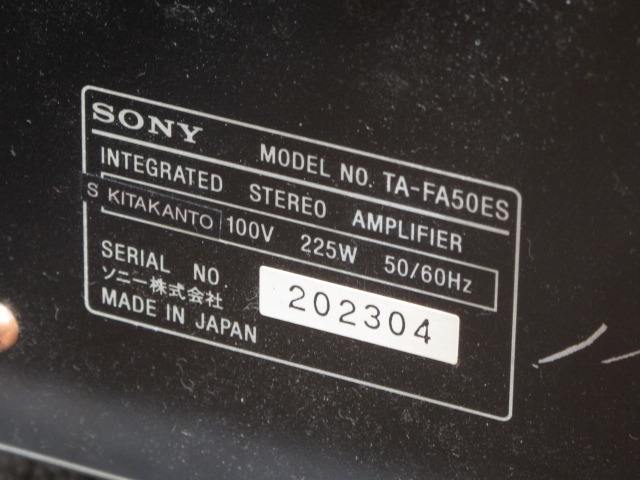 TA-FA50ES SONY - 中古オーディオ 高価買取・販売 ハイファイ堂
