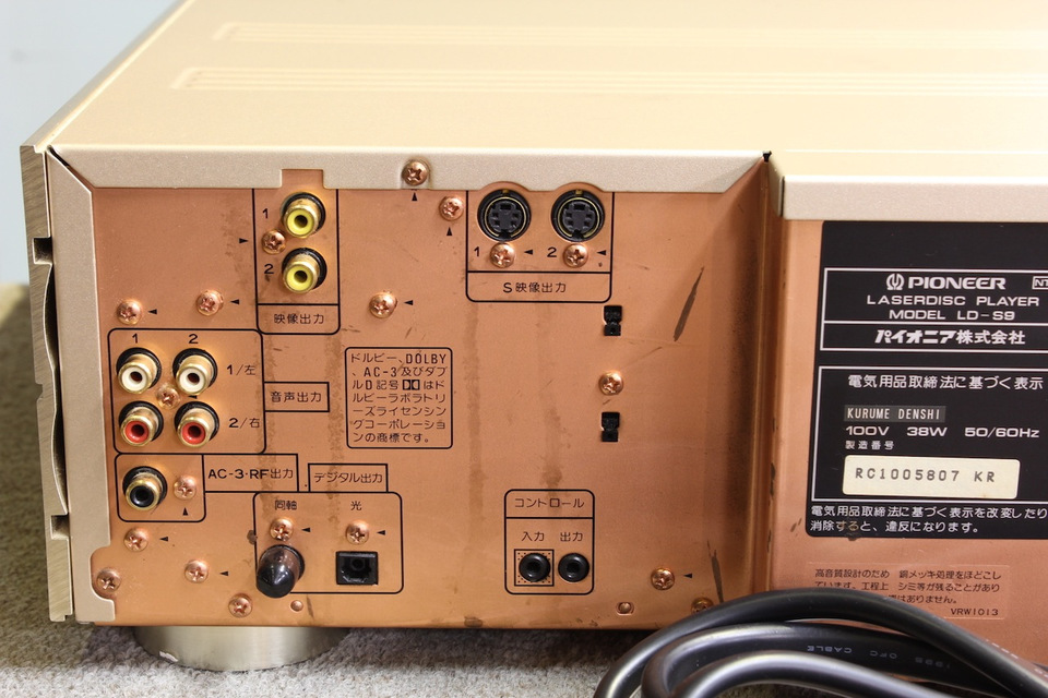 LD-S9 pioneer - 中古オーディオ 高価買取・販売 ハイファイ堂