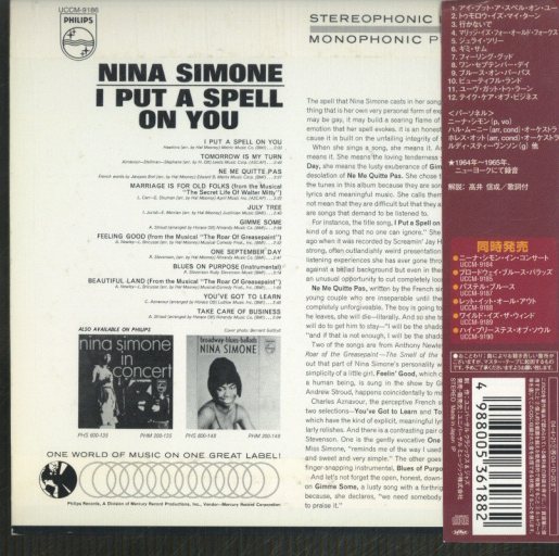 ★帯付★ ニーナ・シモン アイ・プット・ア・スペル・オン・ユー Nina Simone = ソウルフル・ニーナ・シモン – I Put A Spell On