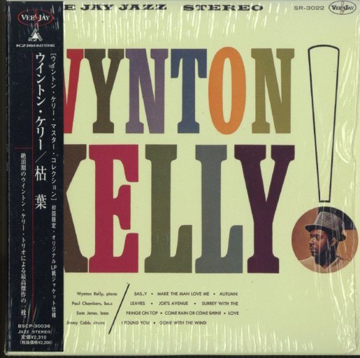 激レアUSオリジ‼️Wynton Kelly - Vee Jay 枯葉 ウィントン・ケリー WYNTON KELLY / 枯葉 AUTUMN LEAVES / ジョーズ