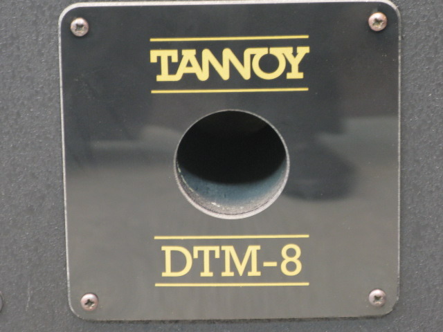 DTM-8 TANNOY - 中古オーディオ 高価買取・販売 ハイファイ堂