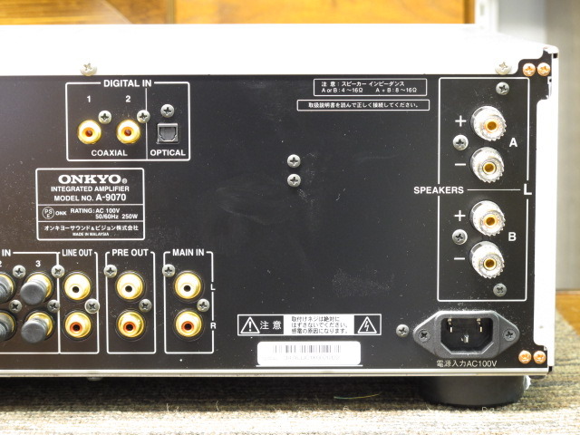 A-9070 ONKYO - 中古オーディオ 高価買取・販売 ハイファイ堂