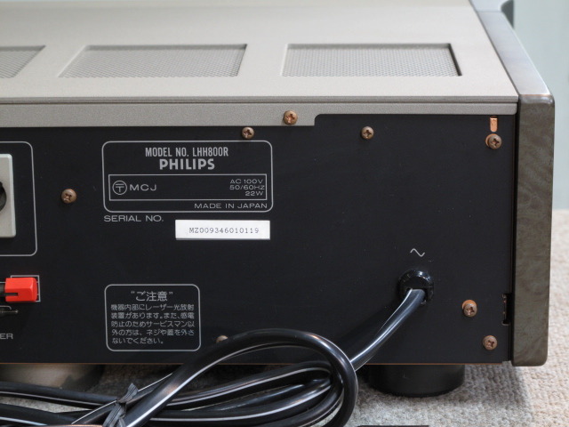 LHH800R PHILIPS - 中古オーディオ 高価買取・販売 ハイファイ堂