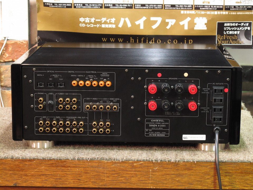 現状品　ONKYO Integra A-2001 ONKYO Integra A-2001の仕様 オンキヨー/オンキョー