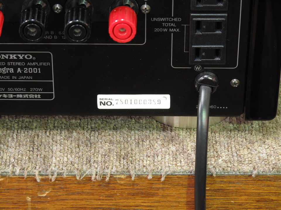 Integra A-2001 ONKYO - 中古オーディオ 高価買取・販売