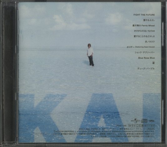 アタタカイ・ハート/甲斐よしひろ 甲斐よしひろ - 中古