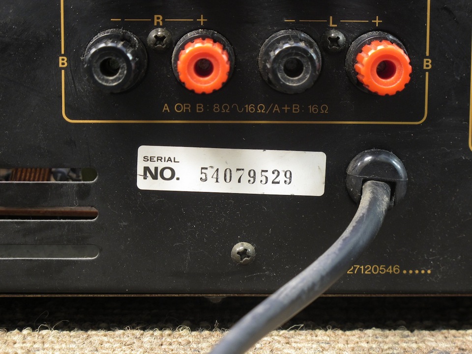 Integra A-817RS ONKYO - HiFi-Do McIntosh/JBL/audio-technica