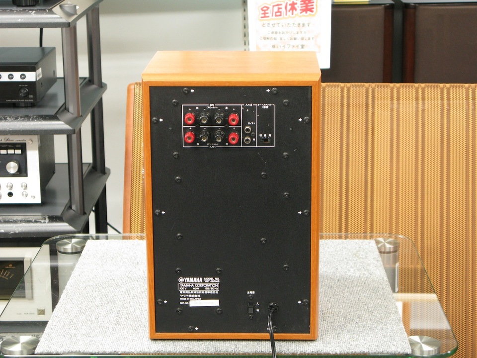 YSTSW45 YAMAHA 中古オーディオ 高価買取・販売 ハイファイ堂