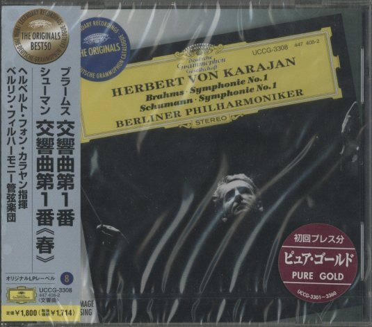 KARAJAN 1960s ブラームス交響曲第1番 【公式通販】