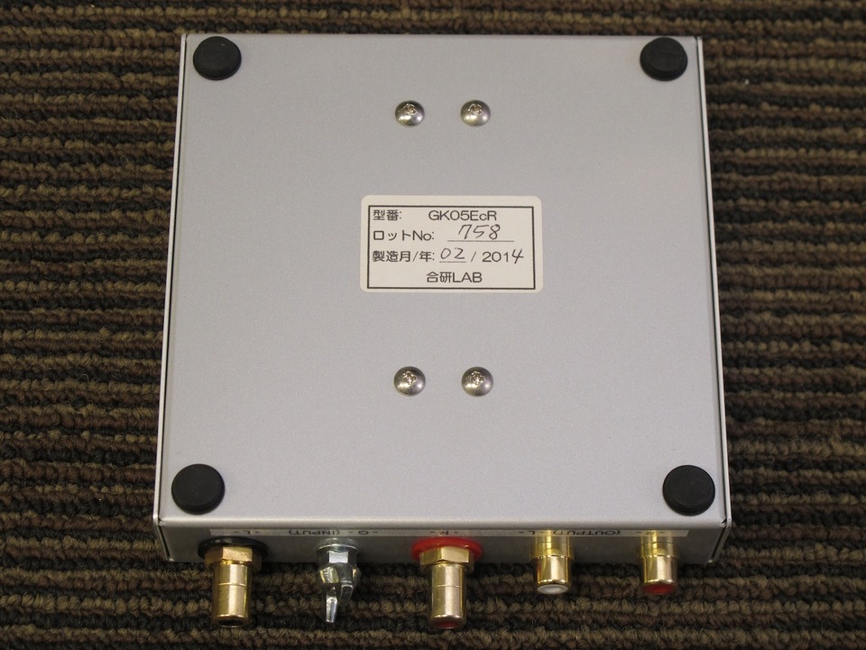 GK05ECR 合研LAB - 中古オーディオ 高価買取・販売 ハイファイ堂