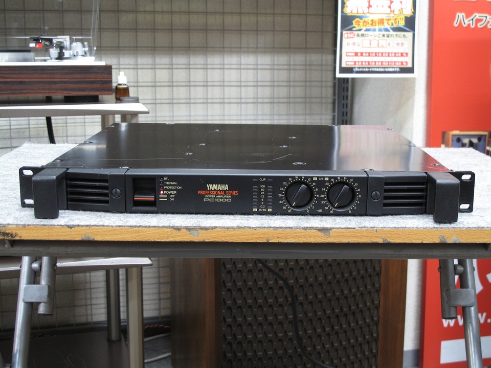 PC1000 YAMAHA - 中古オーディオ 高価買取・販売 ハイファイ堂