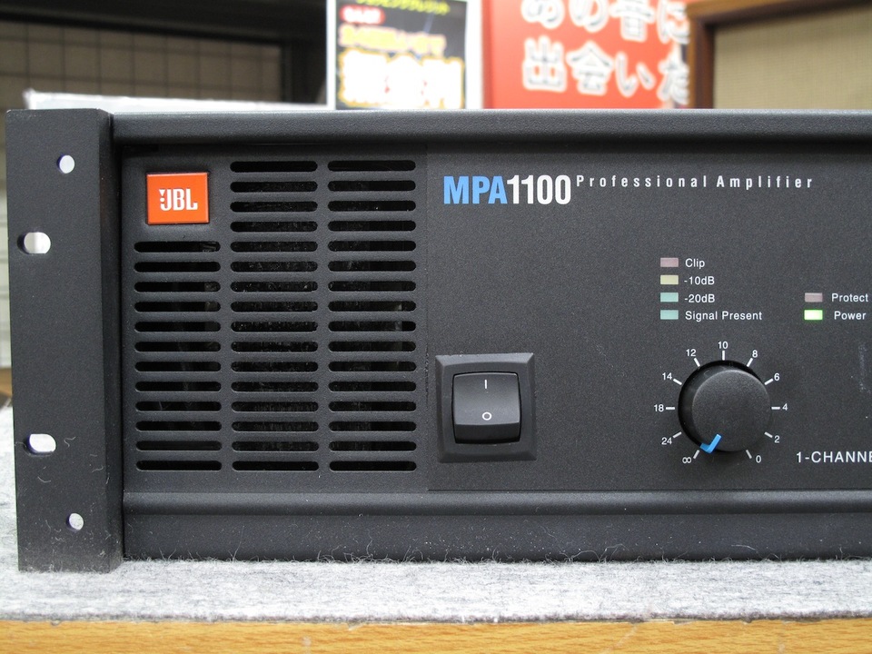 JBL MPA1100 PA アンプ 1200W+1200W/4Ω MPA1100 JBL - 中古オーディオ 高価買取・販売 ハイファイ堂