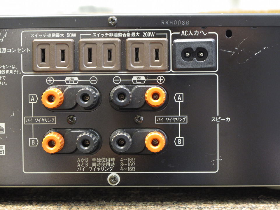 Panasonic パナソニック ステレオアンプ SU-VX500 Panasonic SU-VX500 プリメインアンプ パナソニック -d721