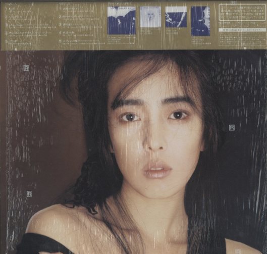 アンセリウム〜媚薬/小林麻美 小林麻美 - 中古オーディオ 高価買取