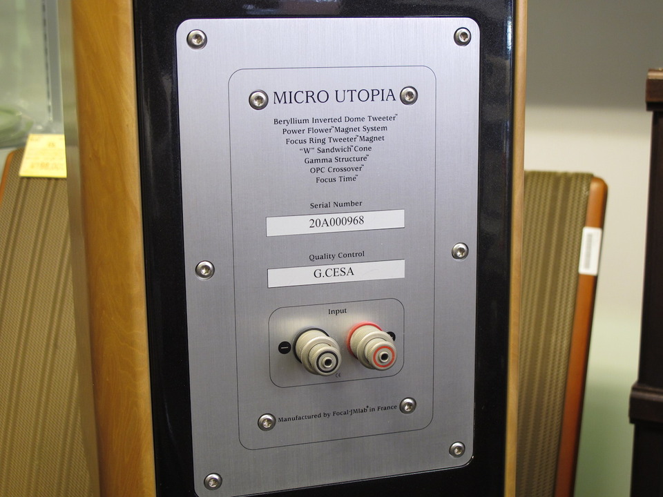 【完動品】FOCAL JMLAB MICRO UTOPIA BE スピーカーペア 完動品】FOCAL JMLAB MICRO UTOPIA BE スピーカーペア