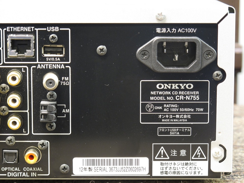 ONKYO CR-N755（Onkyo CR-N755）