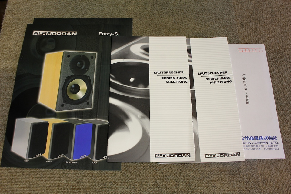 Entry Si ALR Jordan - 中古オーディオ 高価買取・販売 ハイファイ堂