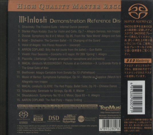 マッキントッシュ・リファレンス・ディスク クラシック編 Yahoo!オークション -「macintosh classic」(音楽) の落札相場・落札価格