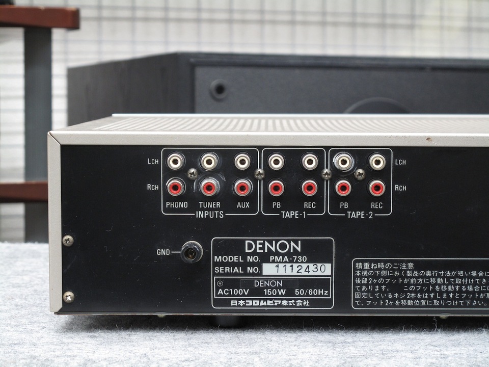 PMA-730 DENON - 中古オーディオ 高価買取・販売 ハイファイ堂