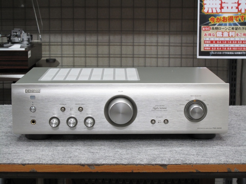 動作良好 Denon PMA-390RE プリメインアンプ シルバー（PMA-390RE 