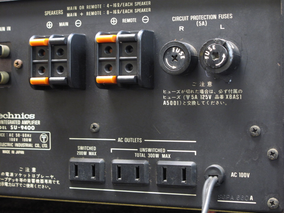 SU-9400 TECHNICS - 中古オーディオ 高価買取・販売 ハイファイ堂