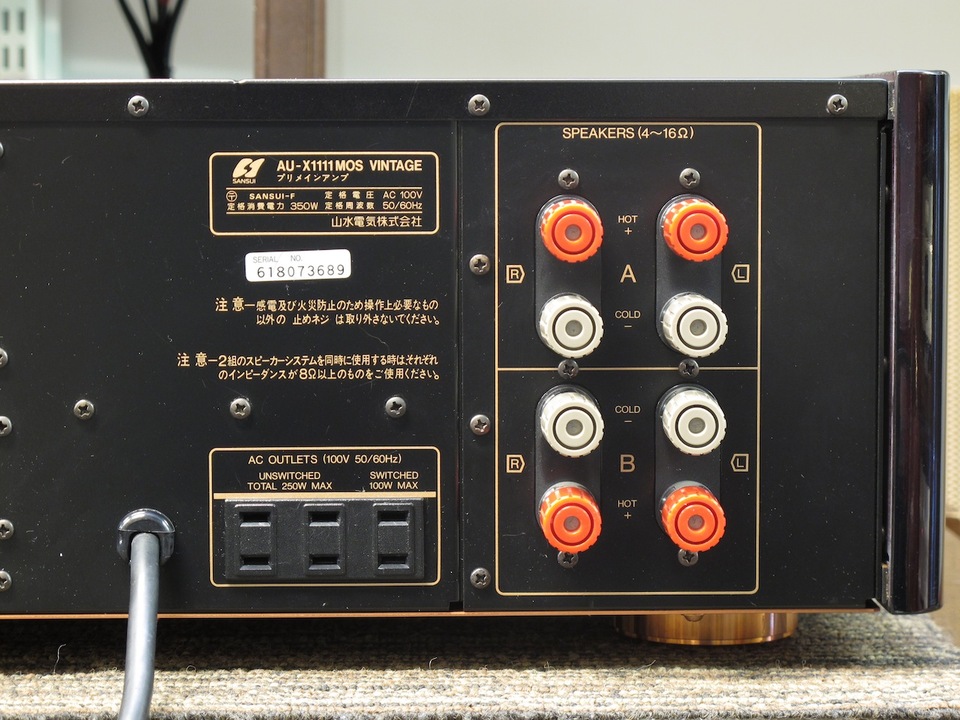 AU-X1111 MOS VINTAGE SANSUI - 中古オーディオ 高価買取・販売
