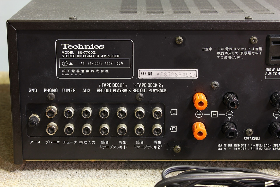 あ*️様 6.411 ▲ Technics SU-7700II プリメインアンプ 6.411 △ Technics SU-7700II プリメインアンプ ステレオ