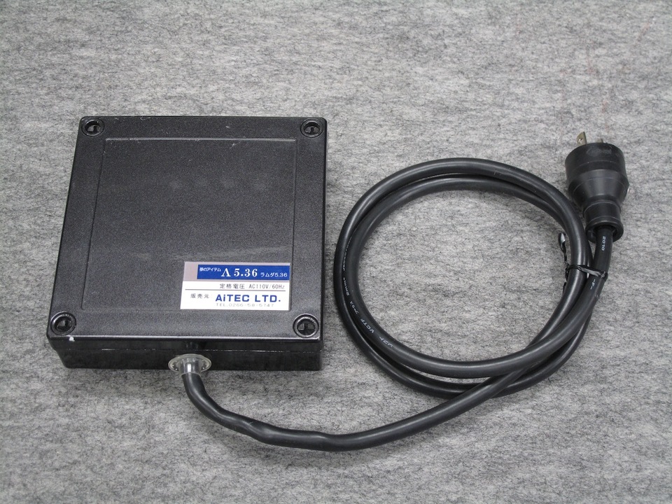 アイテック AiTEC Λ5.36 60Hz 電源フレッシャー アイテック AiTEC Λ5.36 (60Hz) 電源フレッシャー @42782 / 中古