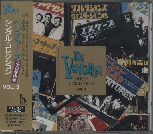THE VENTURES SINGLE COLLECTION VOL.3 THE VENTURES - 中古オーディオ
