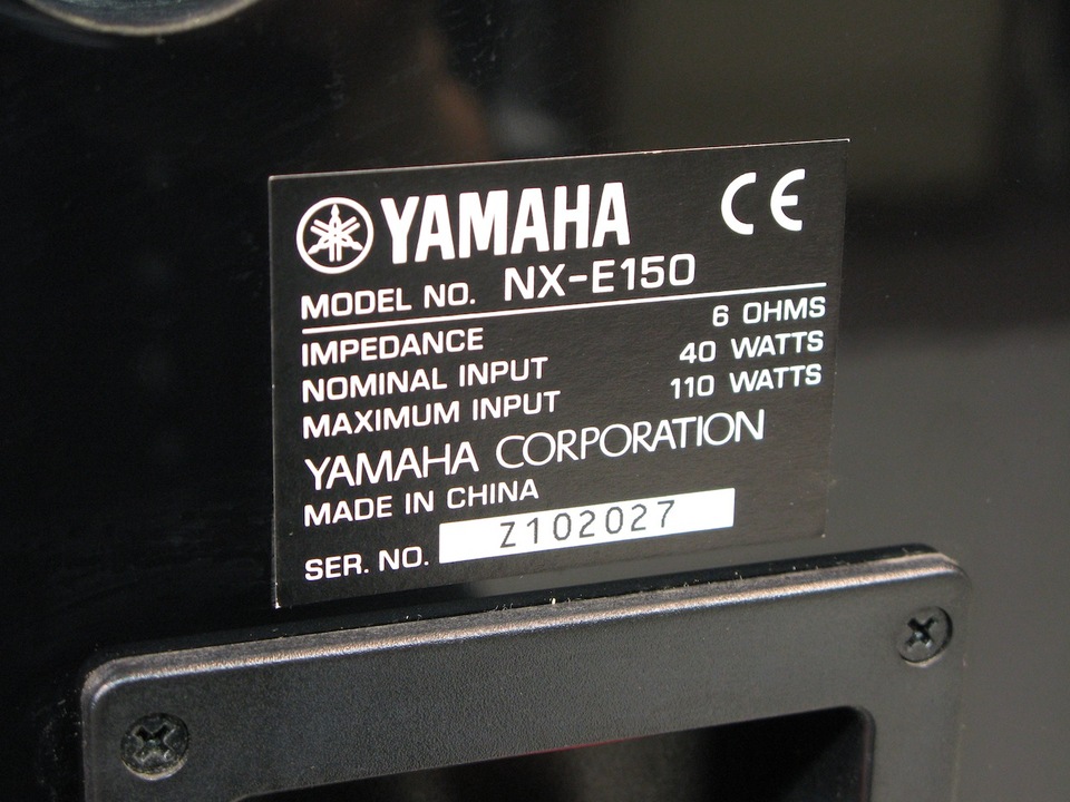 NX-E150 YAMAHA - 中古オーディオ 高価買取・販売 ハイファイ堂