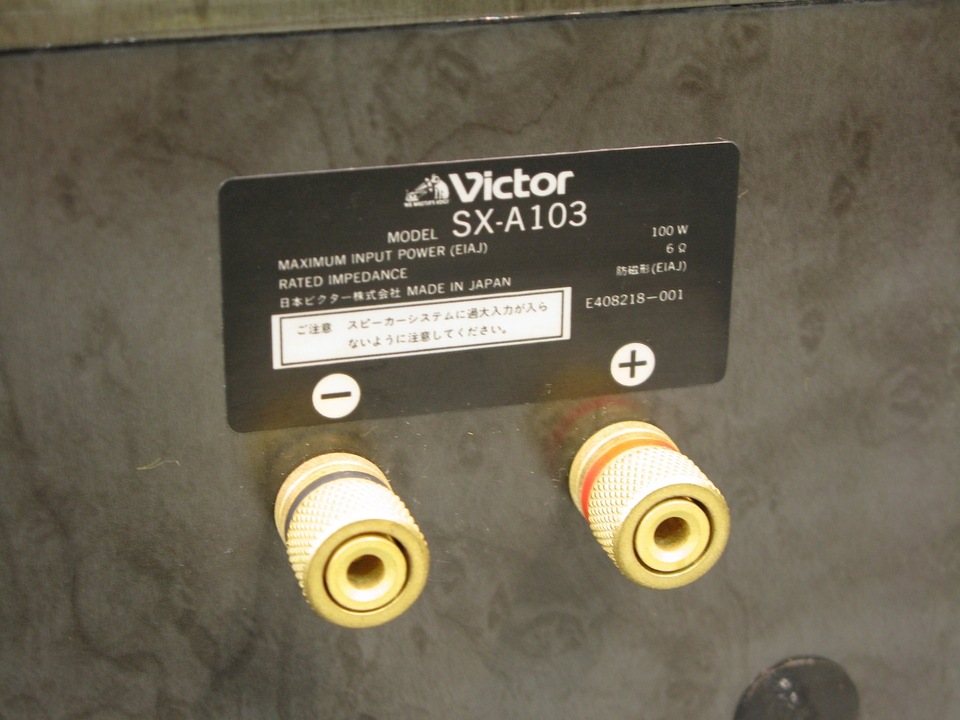 SX-A103 Victor - 中古オーディオ 高価買取・販売 ハイファイ堂