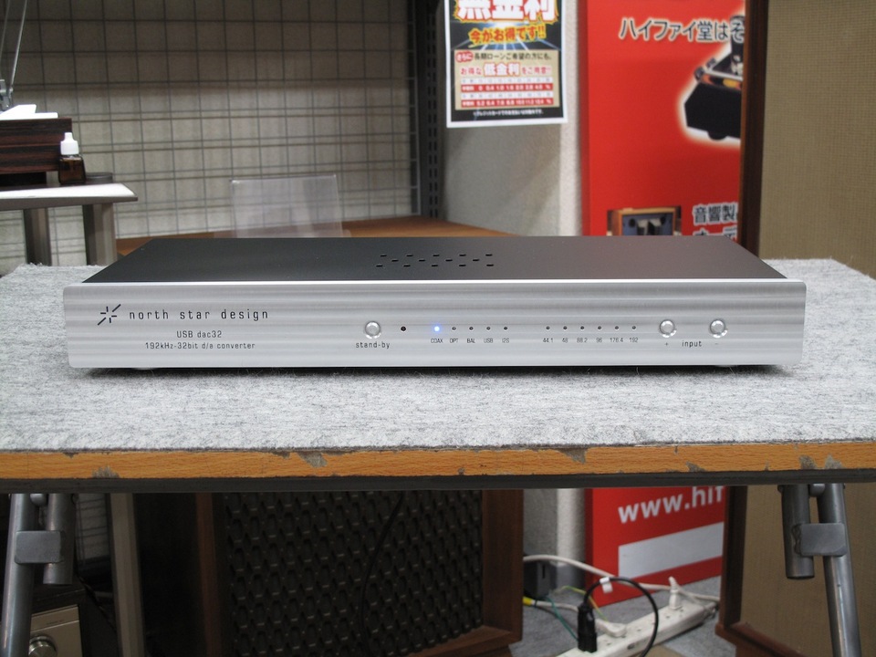 USB dac32 north star design - 中古オーディオ 高価買取・販売