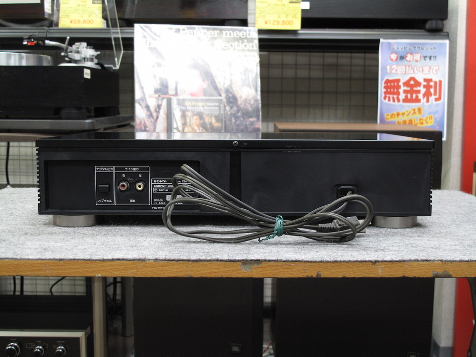 CDP-770 SONY - 中古オーディオ 高価買取・販売 ハイファイ堂