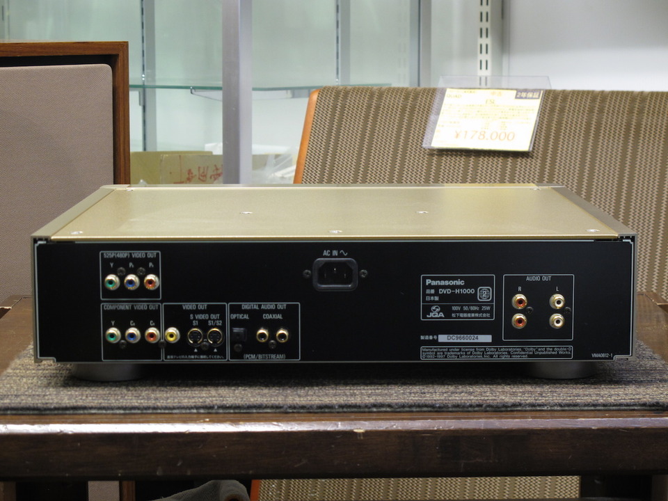 動作確認済 Panasonic DVD-H1000 定価30万円 PCM1704 長岡鉄男氏絶賛