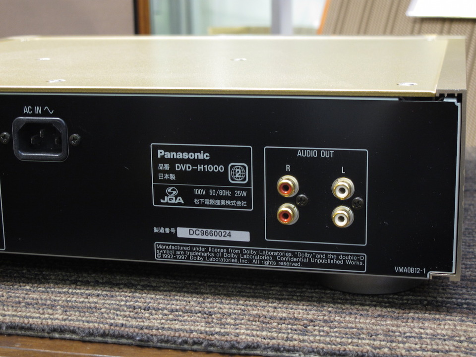 DVD-H1000 Panasonic - 中古オーディオ 高価買取・販売 ハイファイ堂