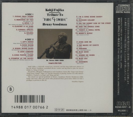 TRIBUTE TO “KING OF SWING” BENNY GOODMAN/藤家虹二 藤家虹二