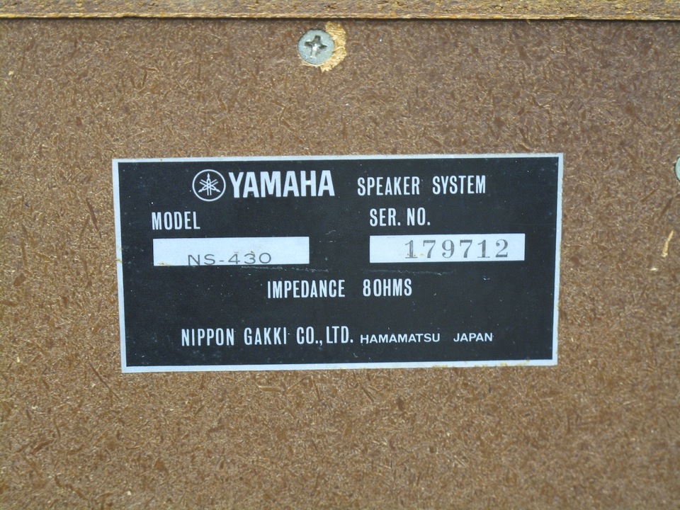 NS-430 YAMAHA - 中古オーディオ 高価買取・販売 ハイファイ堂
