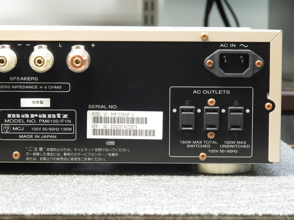 PM6100SA ver.2 MARANTZ - 中古オーディオ 高価買取・販売 ハイファイ堂