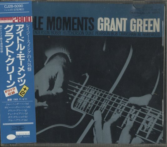 LP グラントグリーン／アイドル・モーメンツ GrantGreen-IdleMoments_1LP-