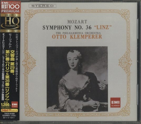 モーツァルト:交響曲第29番、第31番「パリ」、第36番「リンツ