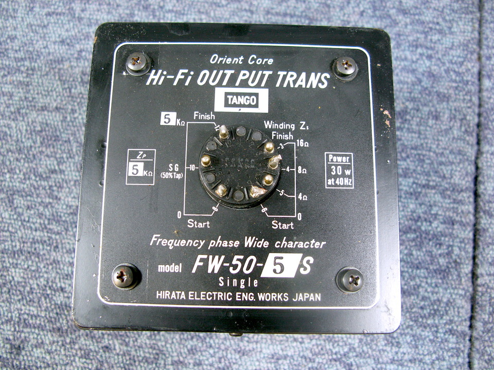 FW-50-5S TANGO - 中古オーディオ 高価買取・販売 ハイファイ堂