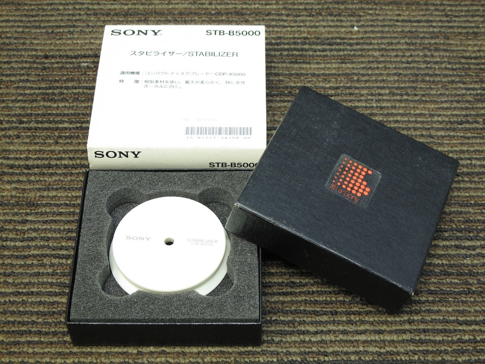 ソニー CDP-X5000用スタビライザー STB-A5000 SONY ソニー CDP-X5000用