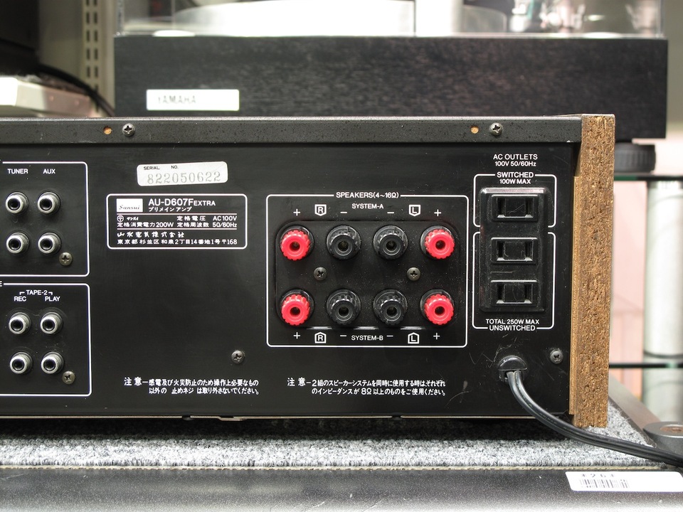 最終価格　Sansui AU-D607FEXTRA プリメインアンプ 最終価格 Sansui AU-D607FEXTRA プリメインアンプ サンスイ