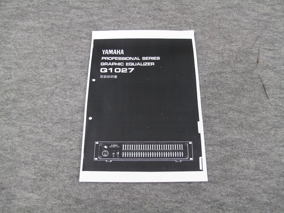 Q1027 YAMAHA - 中古オーディオ 高価買取・販売 ハイファイ堂