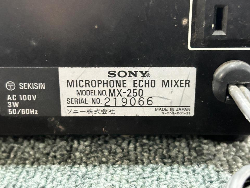MX-250 SONY - 中古オーディオ 高価買取・販売 ハイファイ堂